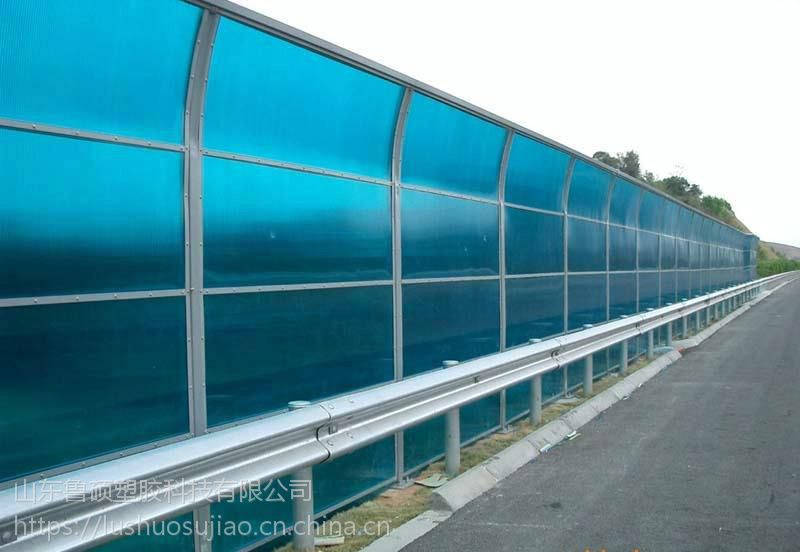 蘭代爾廠家山東煙臺(tái)福山耐力板定制高速公路、鐵路、城市高架路隔音屏障