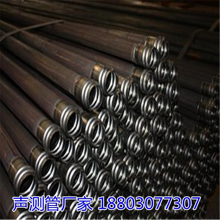 梅河口聲測管現(xiàn)貨廠家