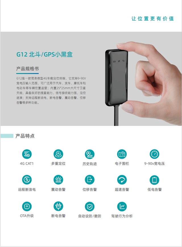 二手車定位拆除 個(gè)人車拆定位 拆除GPS