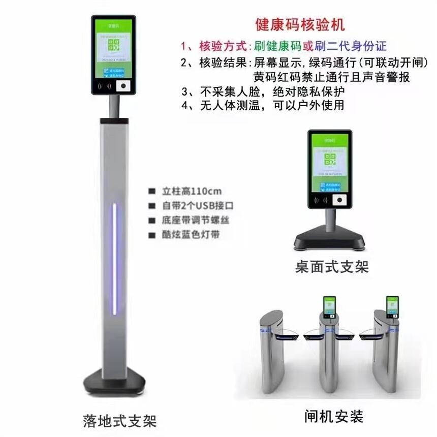 廣西南寧智能測溫人臉識別系統(tǒng)一體機(jī)-南寧袁萊智能科技