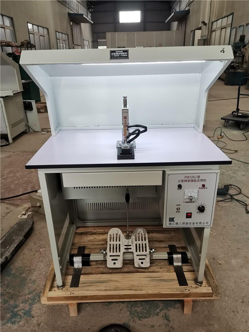 傳感器專用點焊機PW125J型腳踏式精密儲能點焊機