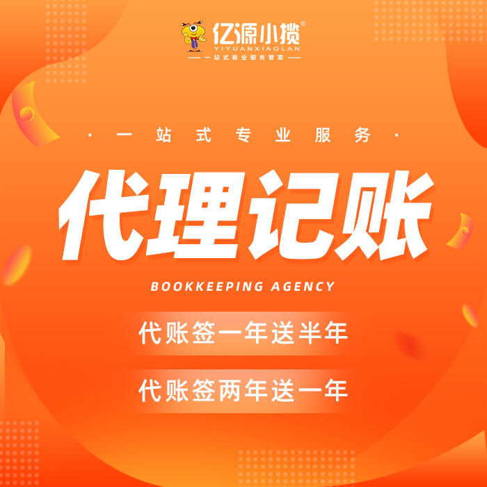 成都都江堰人力資源許可證代辦