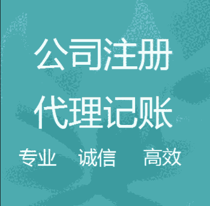 西安高新區(qū)注冊(cè)公司和注冊(cè)個(gè)體戶的區(qū)別