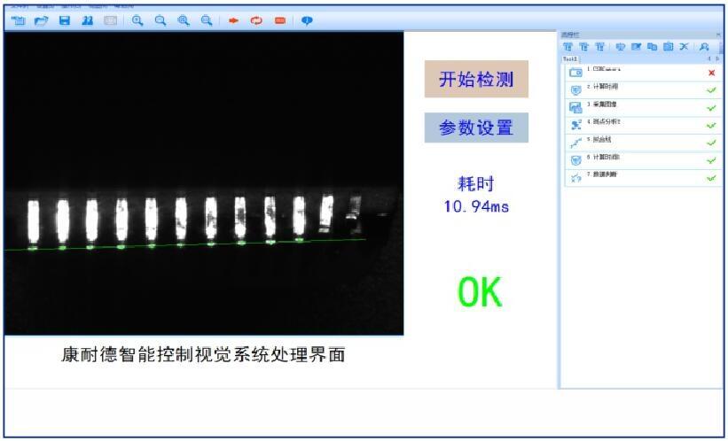 工業(yè)尺寸測量視覺系統(tǒng) 康耐德智能自主研發(fā)