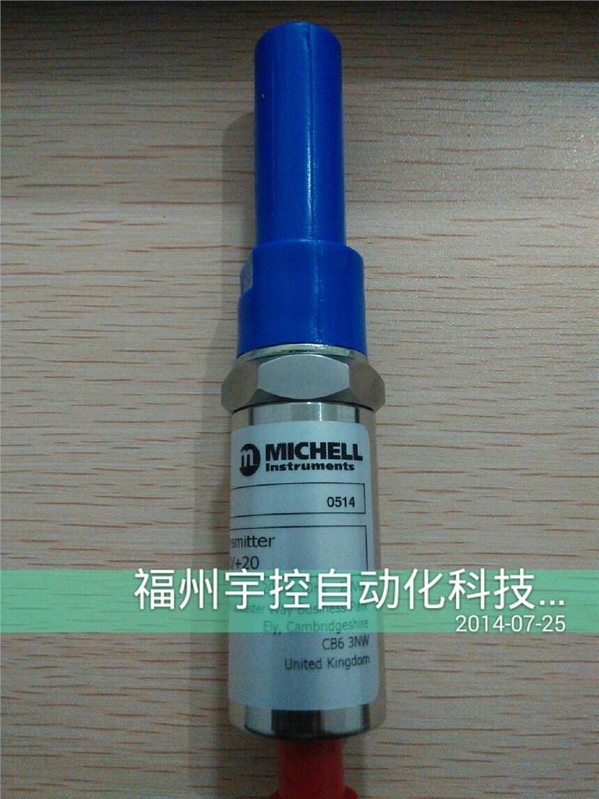 露點(diǎn)儀 VERIDRI|測量范圍：-110-20℃