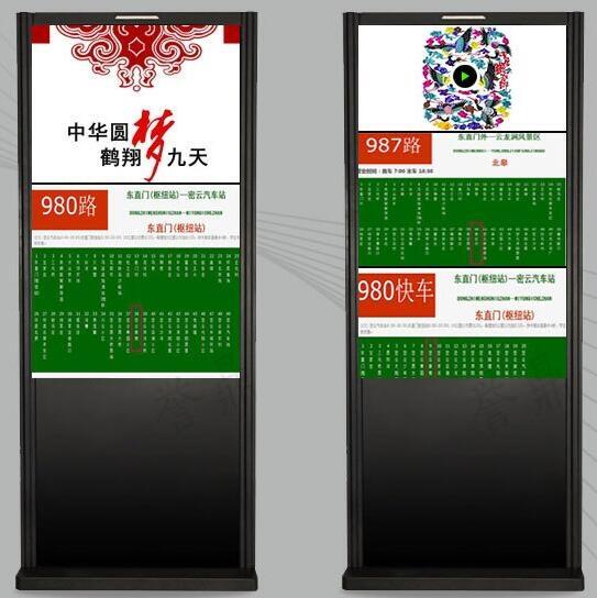 了解戶外立式廣告機(jī)特點(diǎn)可以從以下幾個(gè)方面著手