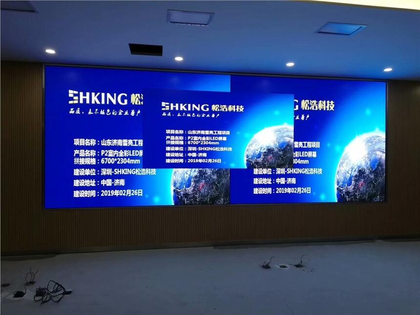 優(yōu)質(zhì)的小間距l(xiāng)ed顯示屏廠商銷售_鶴崗高清小間距顯示屏批發(fā)_優(yōu)質(zhì)的小間距l(xiāng)ed顯示屏生產(chǎn)廠