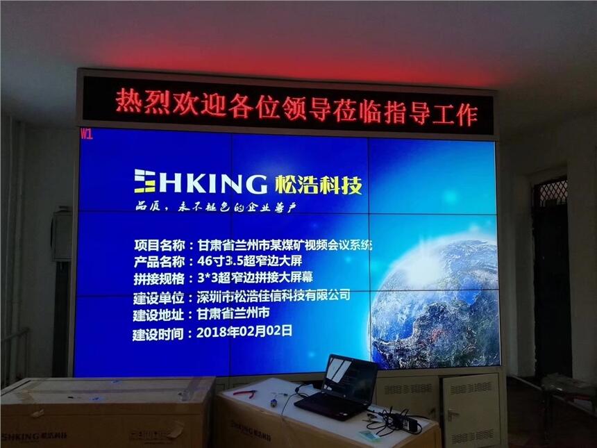 小間距l(xiāng)ed顯示屏廠家_小間距l(xiāng)ed屏_深圳小間距l(xiāng)ed