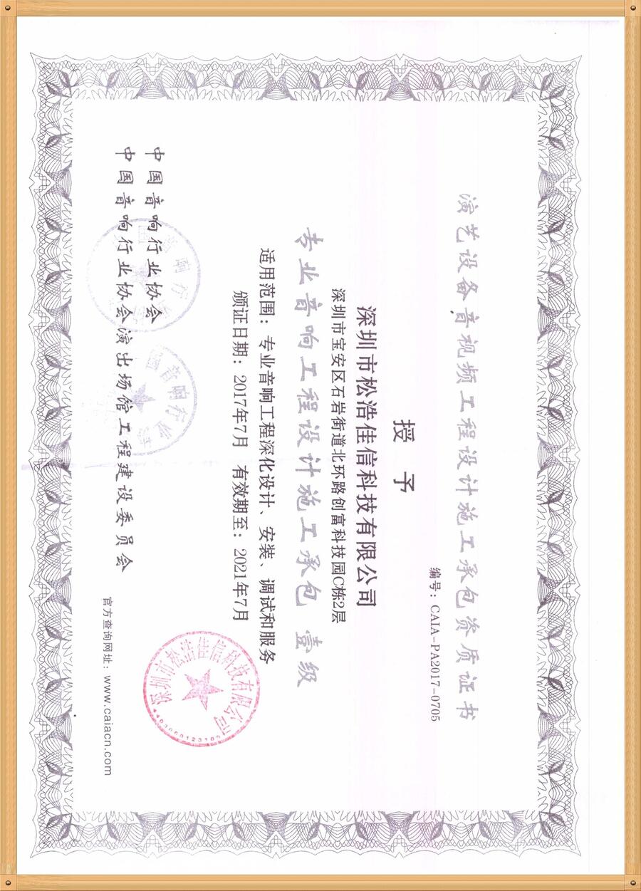 三星55寸液晶拼接墻廠家_46寸拼接屏價(jià)格拼接屏效果圖_55寸液晶拼接屏價(jià)格