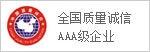 上海廣告拼接屏改造_河南3.5拼接屏價格_46寸液晶拼接屏廠家_無縫拼接屏多少錢