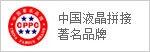 大屏幕拼接系統(tǒng)方案_超窄邊液晶拼接屏_大屏幕拼接顯示系統(tǒng)