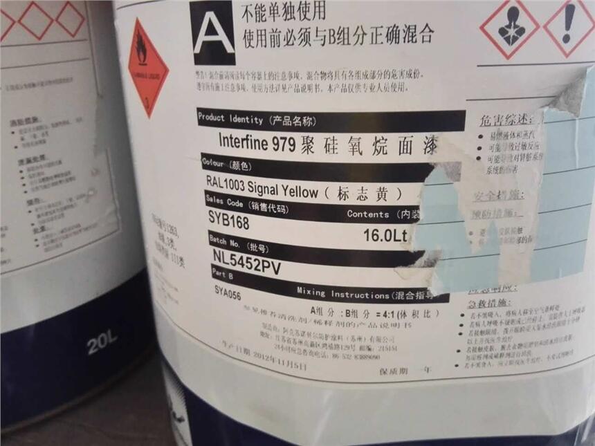 上海哪里有回收轉印油墨的？上海油墨回收價格多少？