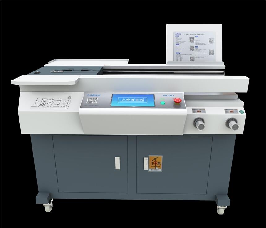 供應新款上海香寶XB-AR900H（旗艦版）帶數顯膠裝機