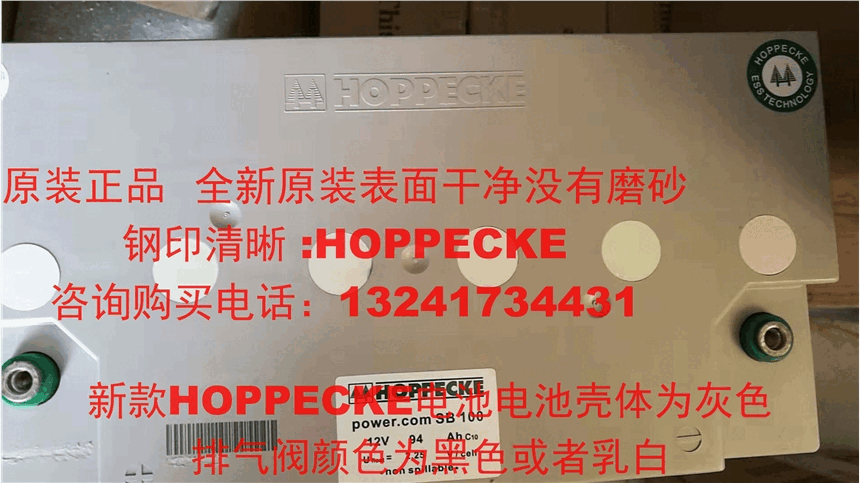 德國荷貝克工業(yè)集團power.comHC122800在哪里購買聯(lián)系誰中企建業(yè)找小崔