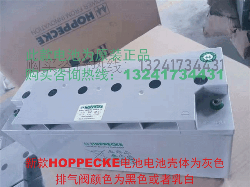 德國荷貝克工業(yè)集團(tuán)power.comHC122400真假如何分辨中企建業(yè)找小崔
