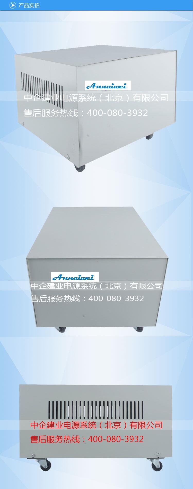 安耐威蓄電池VP1K1KVA那個公司代理便宜中企建業(yè)