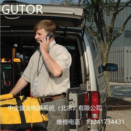 美國(guó)WILL蓄電池合資品牌蓄電池12V1.3AH美國(guó)WILL鉛酸蓄電長(zhǎng)壽命膠體蓄電池中企建業(yè)
