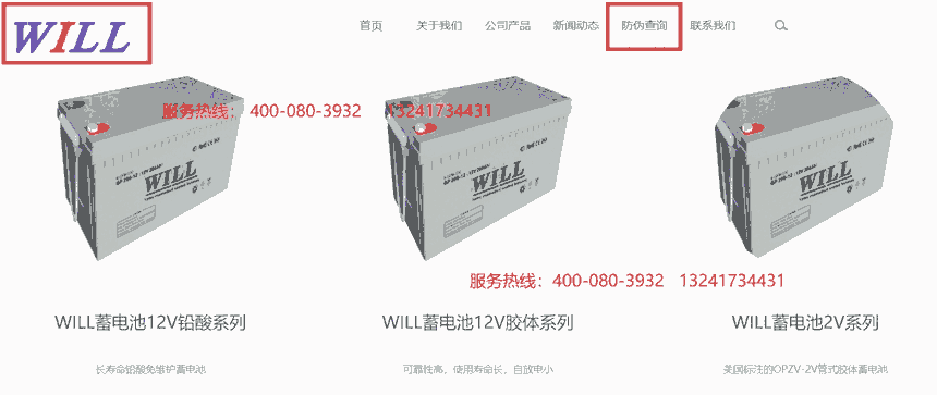 廈門科華恒盛ups不間斷電源YTG3120原裝正品假一罰十中企建業(yè)