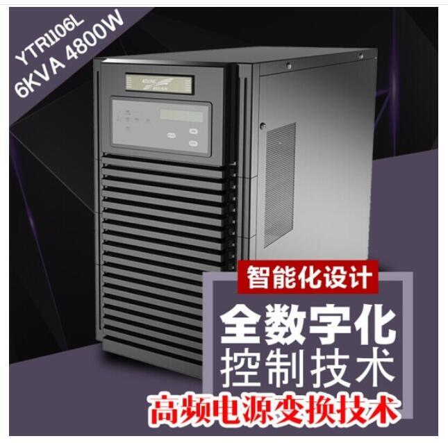 廈門科華恒盛ups不間斷電源YTG1102L科華蓄電池中企建業(yè)