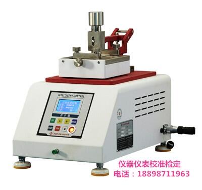 今日新聞：滄州壓力變送器檢驗(yàn)部門電話—?dú)g迎咨詢