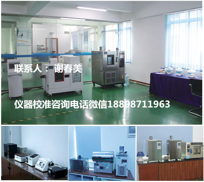 海北儀表年檢有資質(zhì)廠家