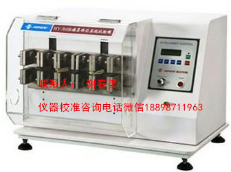 呂梁量具年檢有資質(zhì)廠(chǎng)家