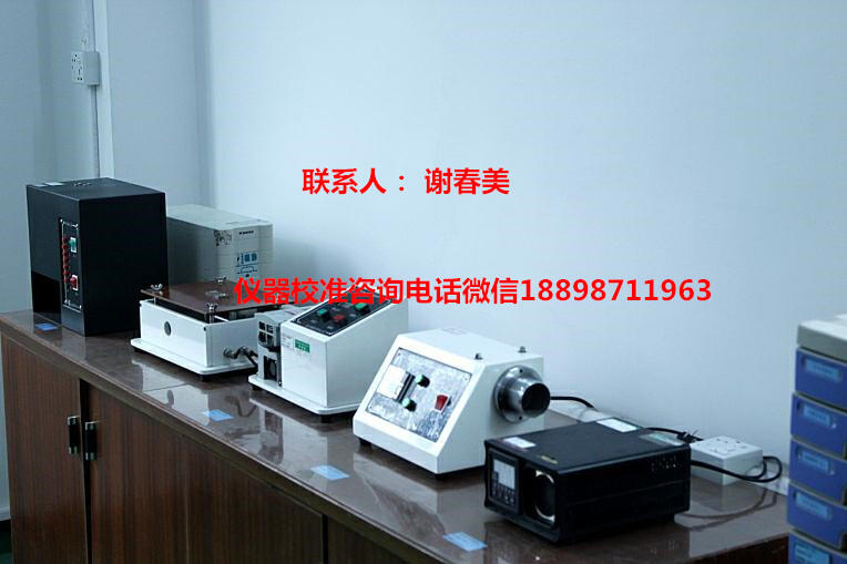 汕頭量具年檢有資質(zhì)機構(gòu)