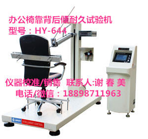 寧波儀器年檢報告