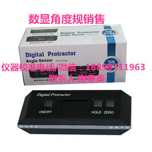 山南儀器年檢有資質(zhì)機(jī)構(gòu)