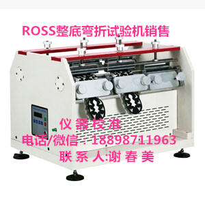 揭陽儀器年檢機構