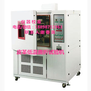 茂名儀器年檢有資質(zhì)公司