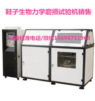 遵義儀器年檢單位