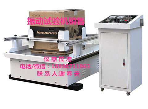 延安可出儀器設(shè)備檢驗(yàn)報(bào)告機(jī)構(gòu)