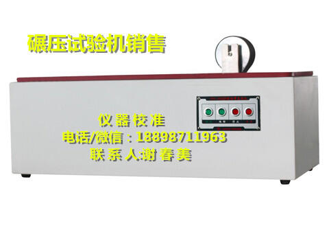 阜陽儀器儀表年檢有資質(zhì)公司