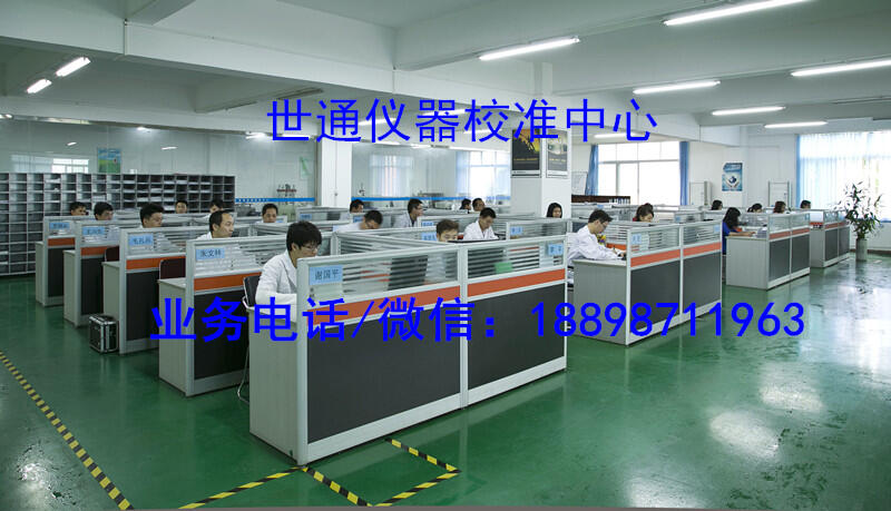 天水儀表年檢公司