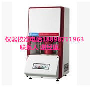 寶雞量具年檢有資質(zhì)機構