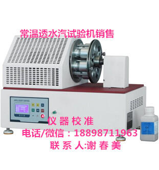 東莞塵埃粒子計數(shù)器外校公司