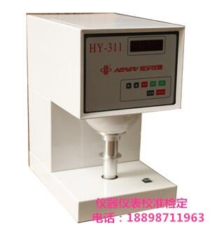 泰州具備儀器儀表cnas資質(zhì)的公司