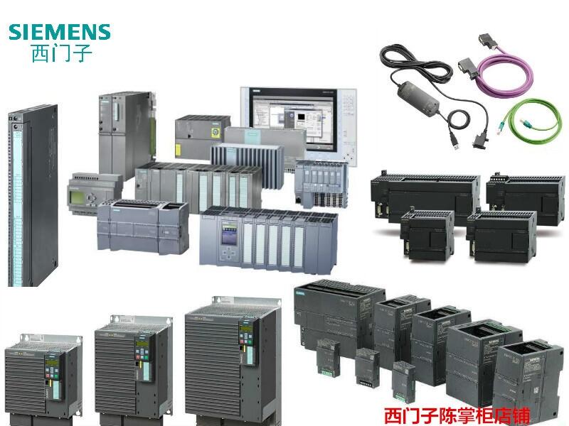 西門(mén)子SM322數(shù)字量輸入模塊