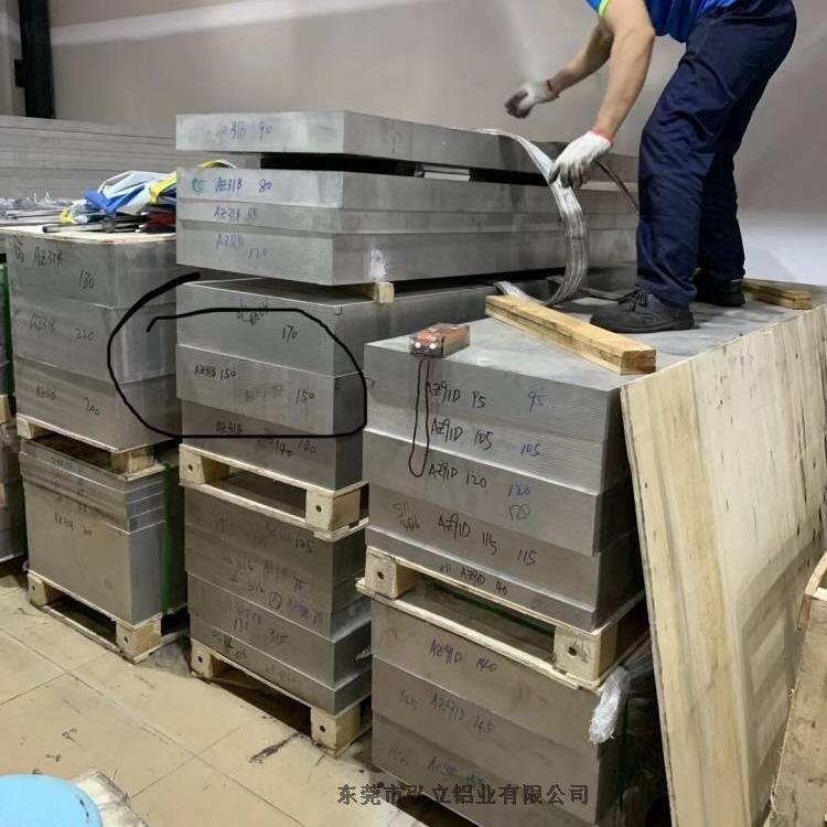 高強度汽車用AZ31B鎂合金板廠家