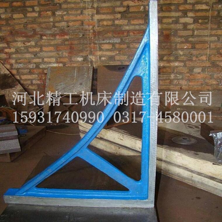 供應(yīng)高精度鑄鐵三角尺 直角尺 三角靠尺 非標定制
