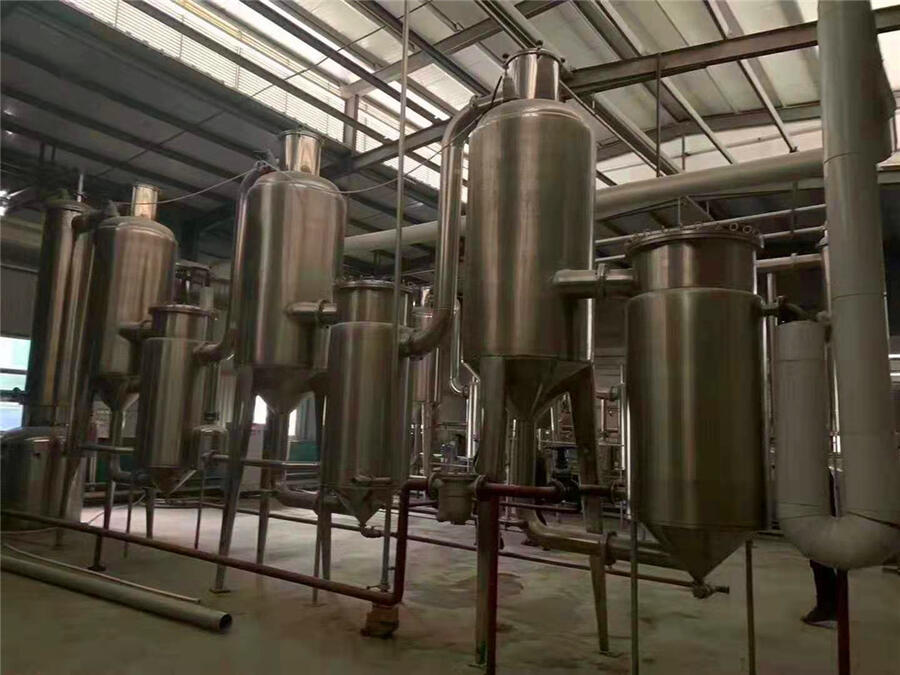晉中收購二手大型槳葉干燥機(jī)
