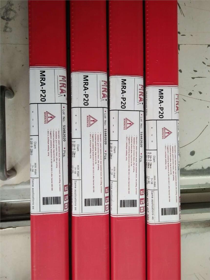 德國MRA-S136模具焊絲