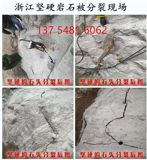 資陽市手持式混凝土劈裂機(jī)批發(fā)