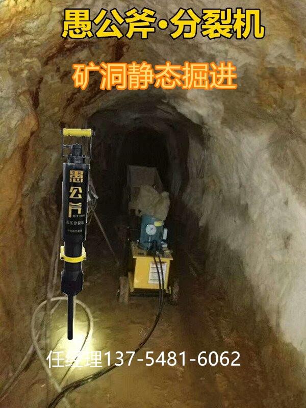 海西蒙古族藏族自治州遇到硬石頭打不動劈裂機熱線