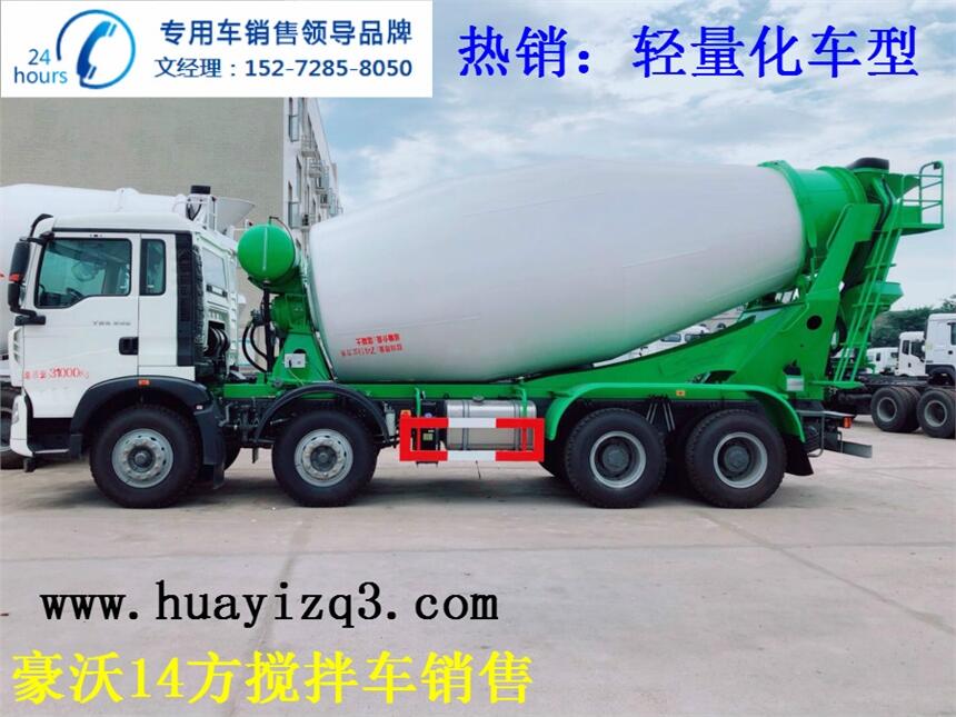 泉州市新法規(guī)輕量化14方攪拌車治超