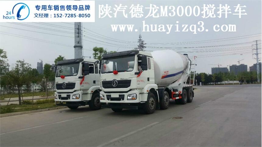 南平市15方攪拌車輕量化廠家