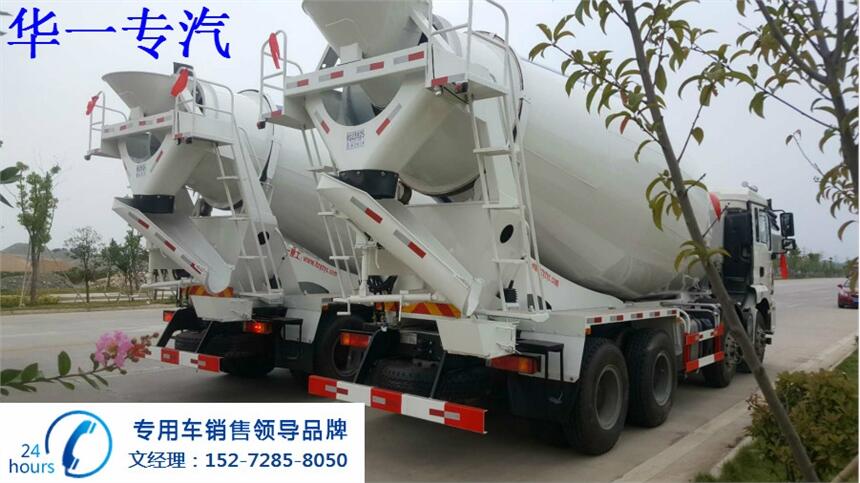 廣州市輕量化14方后八輪攪拌車銷售總部直銷