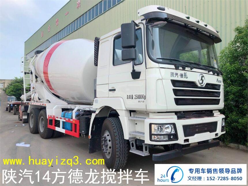 惠州市14方混凝土罐車(chē)銷(xiāo)售總部直銷(xiāo)