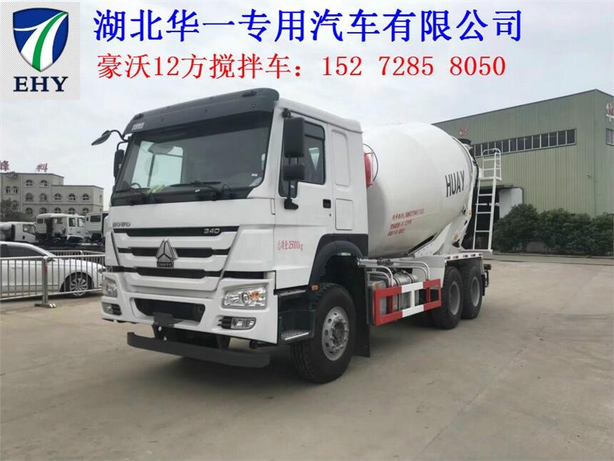 韶關(guān)市15方攪拌車輕量化價(jià)格